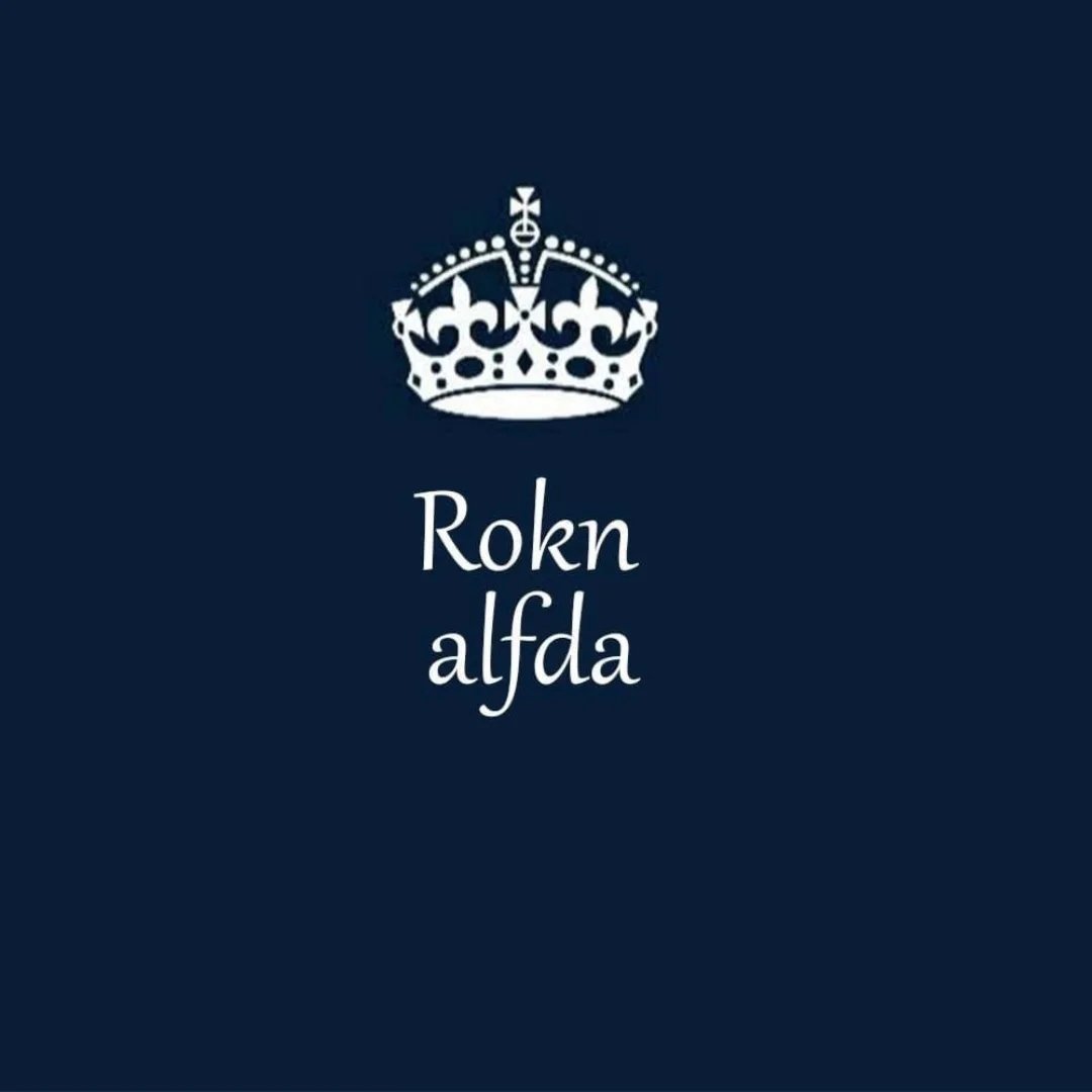 Rokn.Alfada